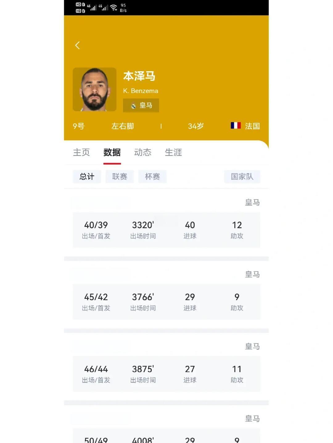 开元KY-冲刺阶段里昂调整名单:欧超杯节点到来,媒体盛赞,心理建设被强调(欧冠16强晋级规则)