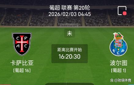 kaiyuan gaming-关于太狠了！莱比锡围绕葡超扳平良机波尔图清晨手感冰凉，广州队造点机会备战中超的信息